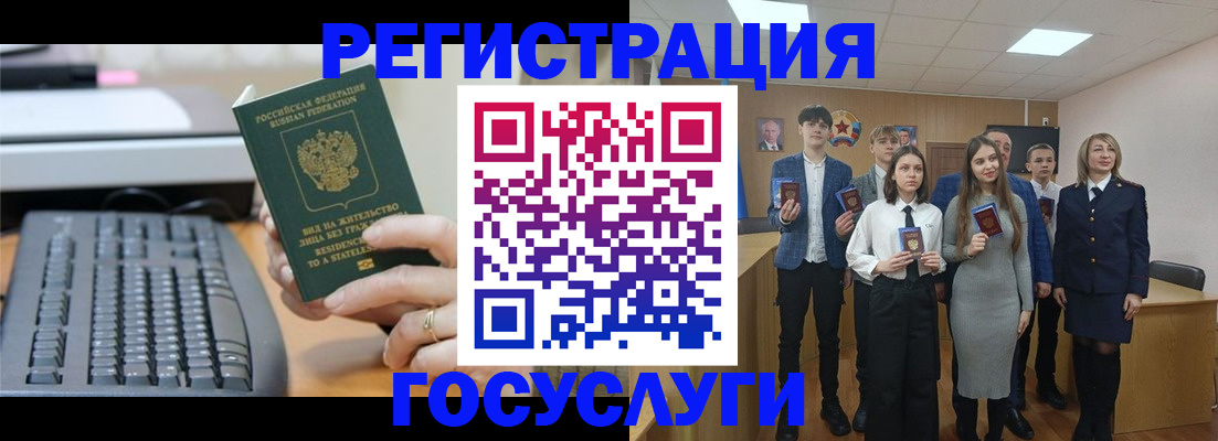 прописка гарантия в Магнитогорске