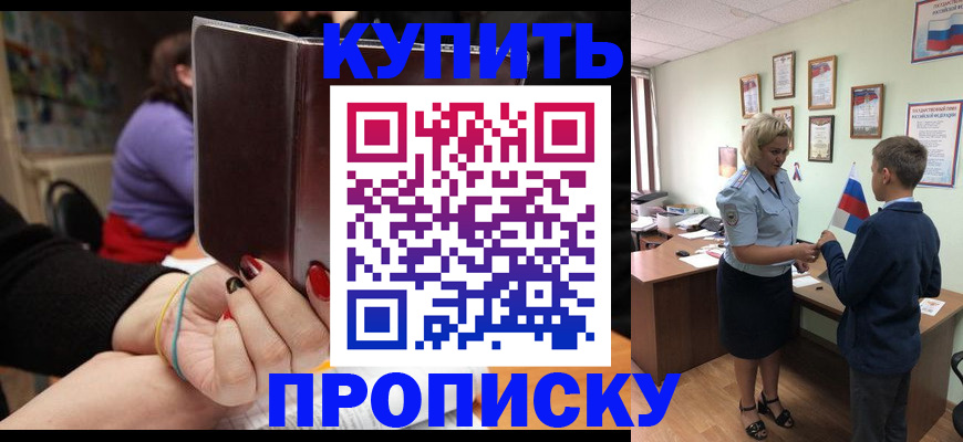 регистрация для дет. сада в Магнитогорске